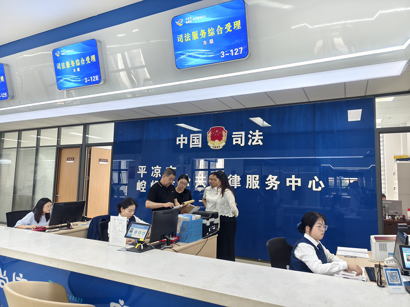 聚焦法律援助建设  促进惠民实效提升